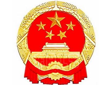 全國(guó)人大