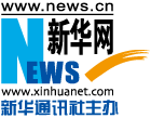 新華網(wǎng)