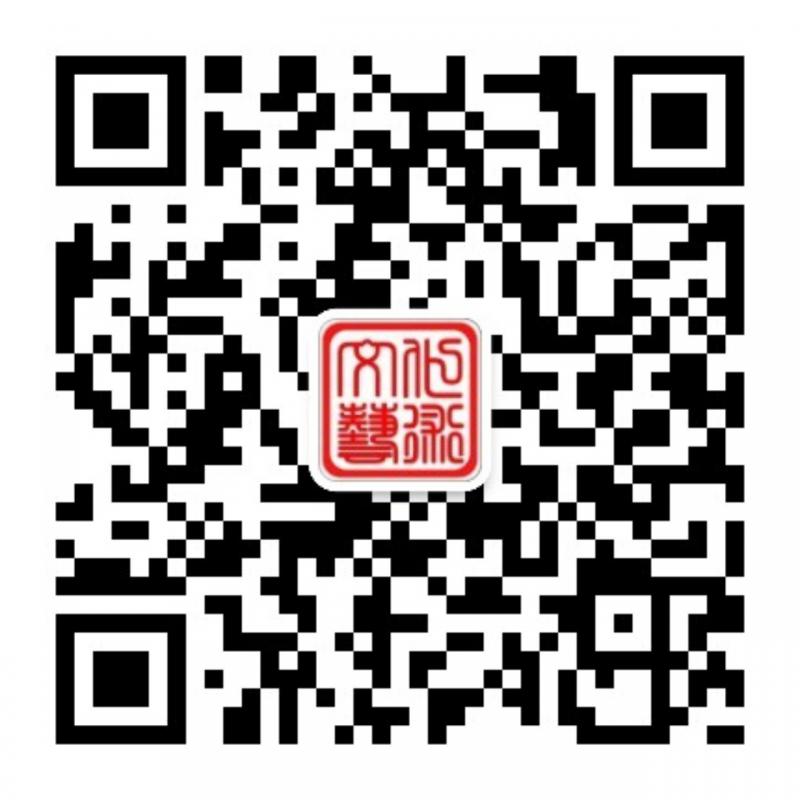 文化藝術(shù)微信公眾號(hào)