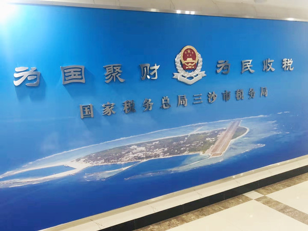 微信圖片_20191226092121.jpg