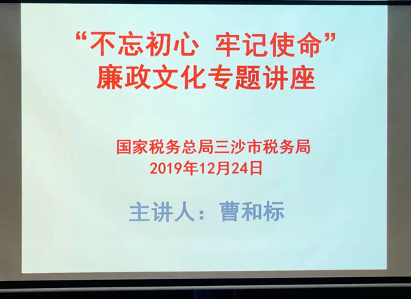 微信圖片_20191226092125.jpg