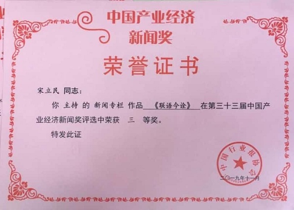 微信圖片_20200425202601.jpg