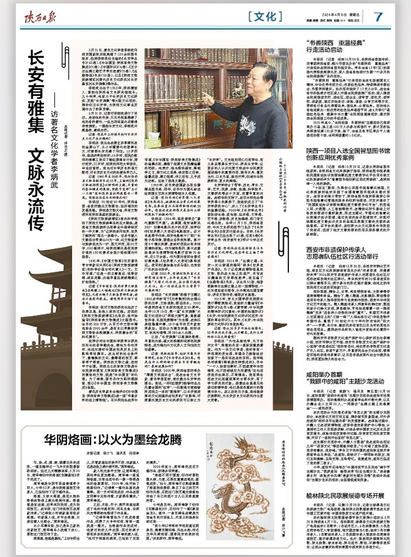 20240406/661136ffd6ce4.jpg 微信圖片_20240406202844.jpg