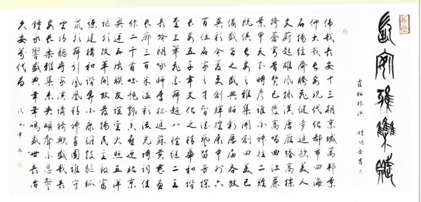 微信圖片_20250227180127.jpg