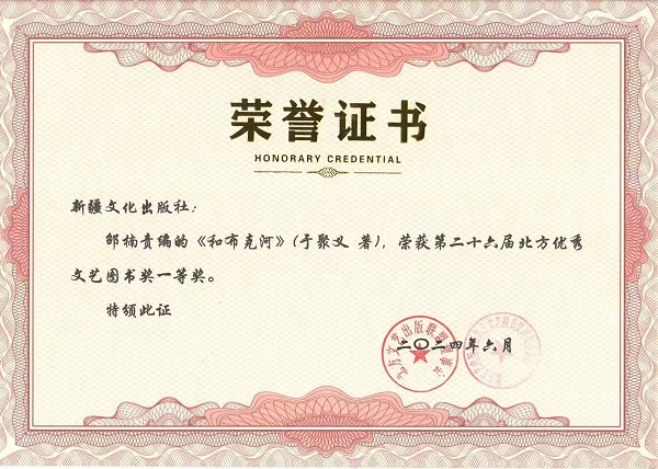 微信圖片_20250317105951.jpg