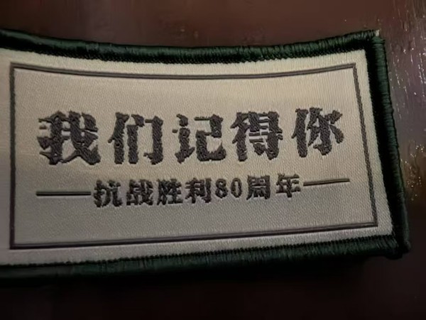王浩若：黃河怒濤，血色中條