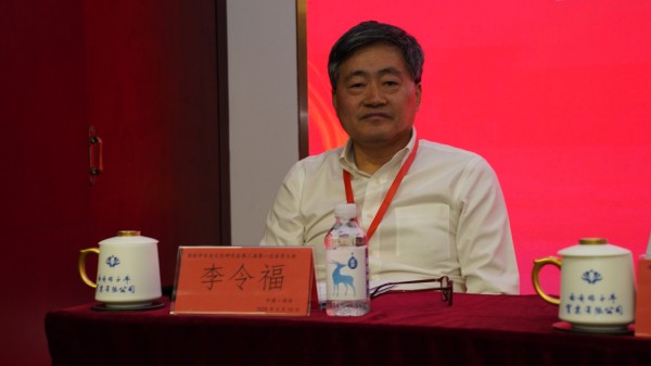 李令福：在西安市長安文化研究會三屆一次會議上的講話
