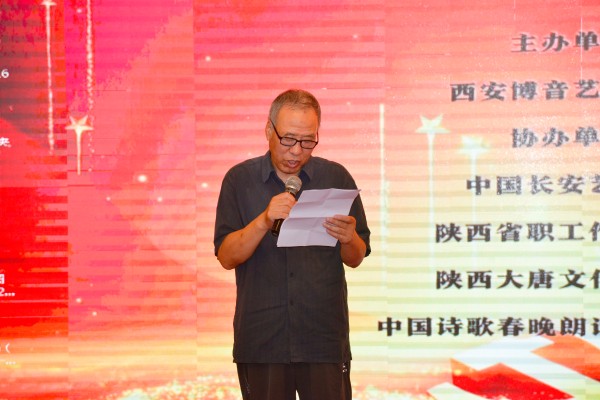 陜西省職工作協(xié)主席周養(yǎng)俊.jpg