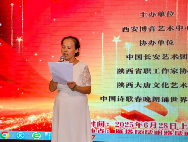 西安博音朗誦藝術中心創(chuàng)詩人蔣倩.jpg