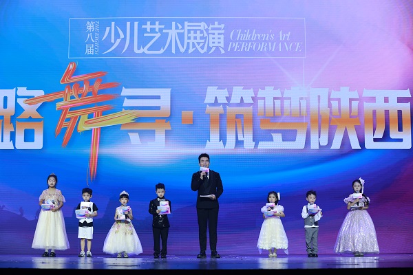 第八屆 “絲路舞尋 · 筑夢陜西” 少兒藝術展演 在西安成功錄制